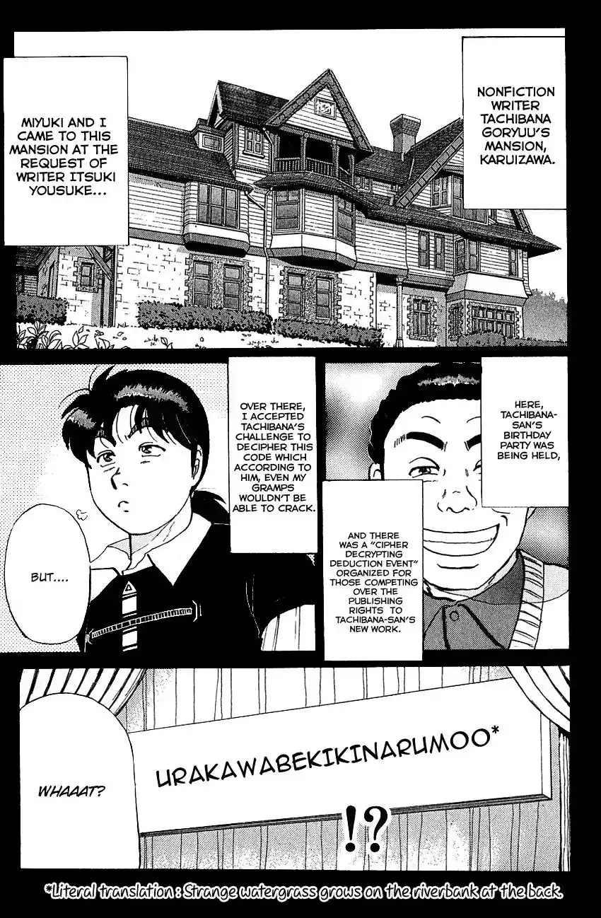 Kindaichi Shounen no Jikenbo Chapter 95 4